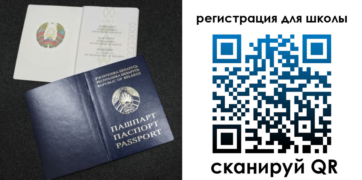 временная регистрация поиск в Кусе