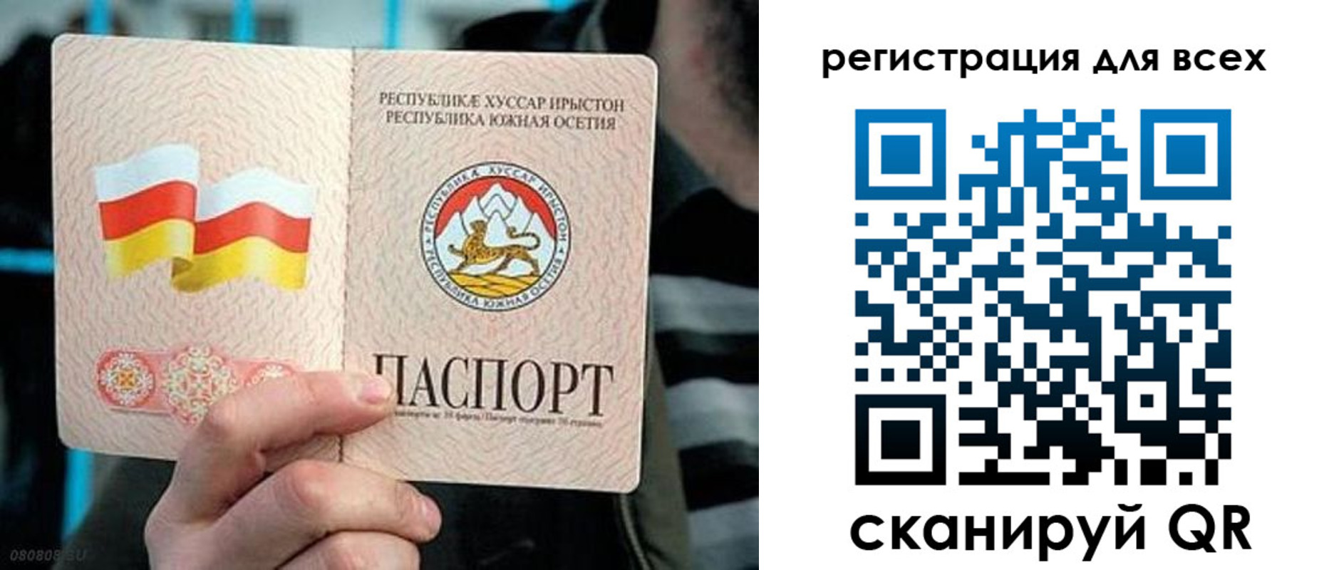 прописка в квартире в Кусе