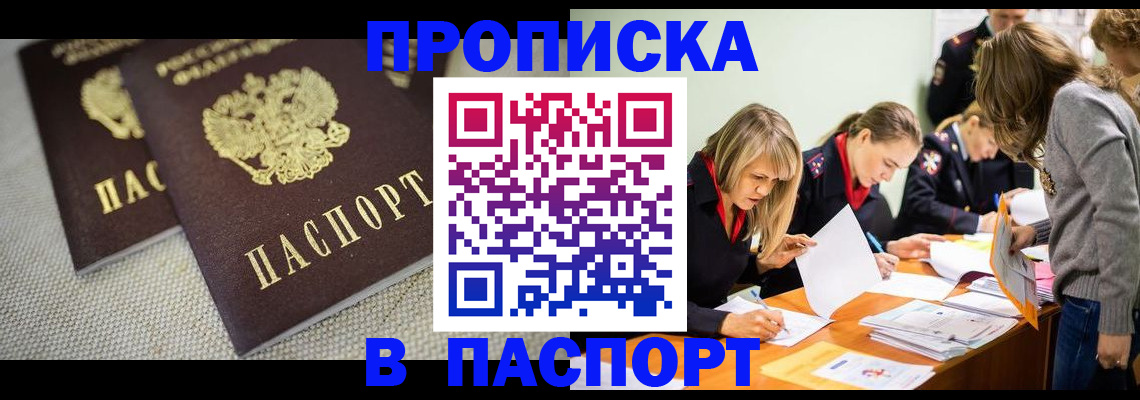 регистрация для дет. сада в Кусе